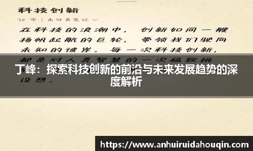 关键词3